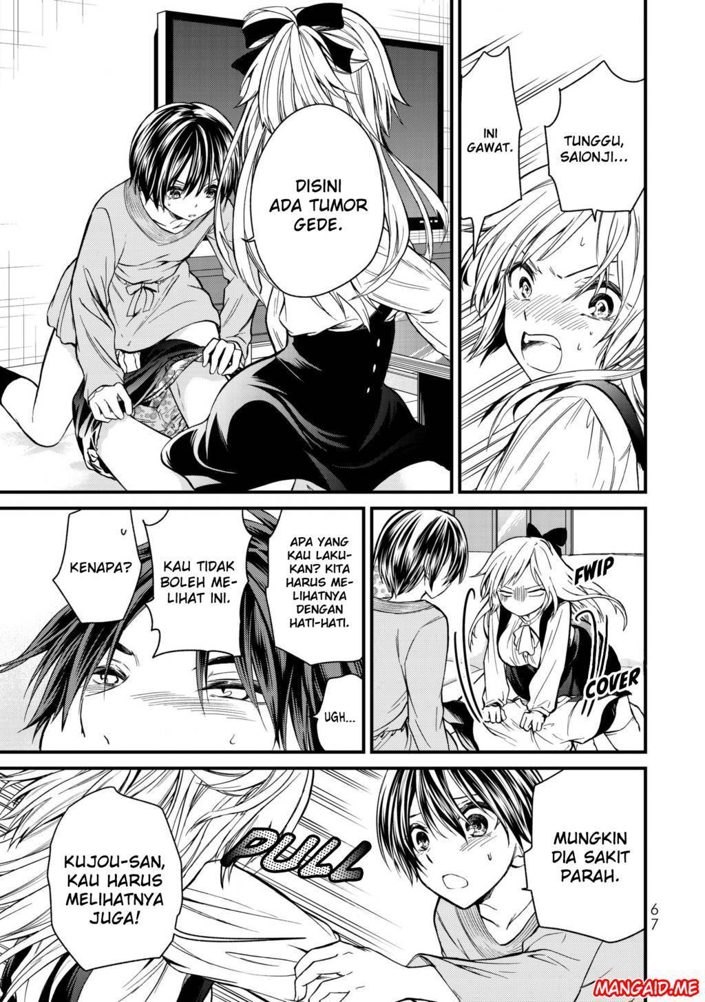 Ojou-sama no Shimobe Chapter 13
